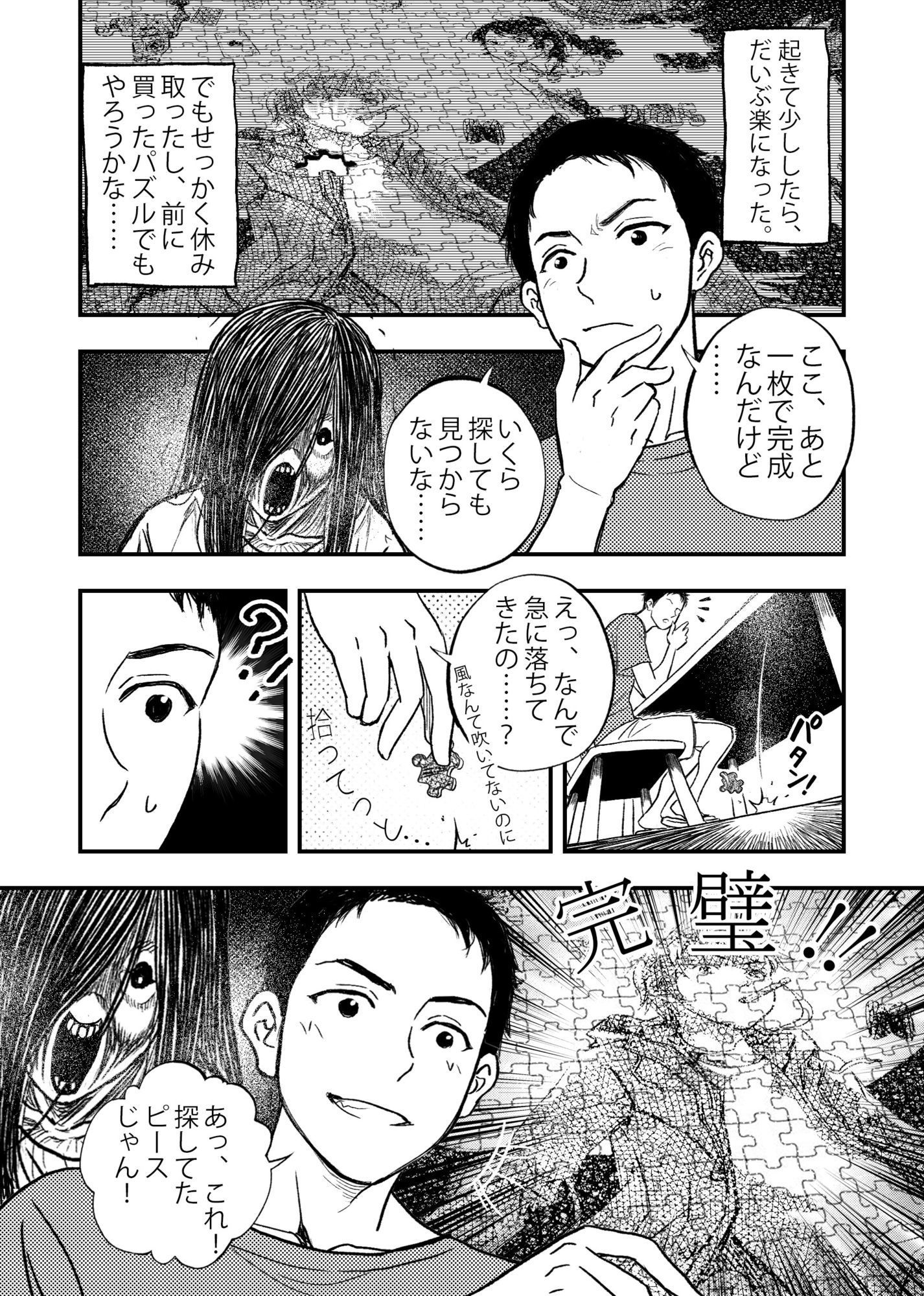 サンプル画像 4