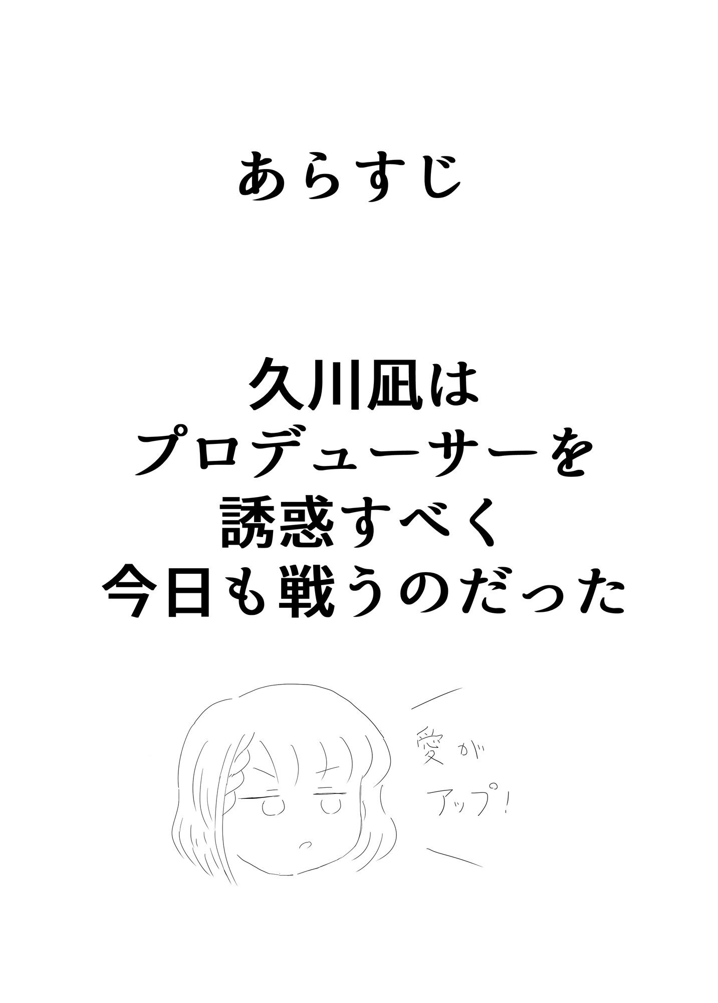 Nagi Nized H Vol.2_2