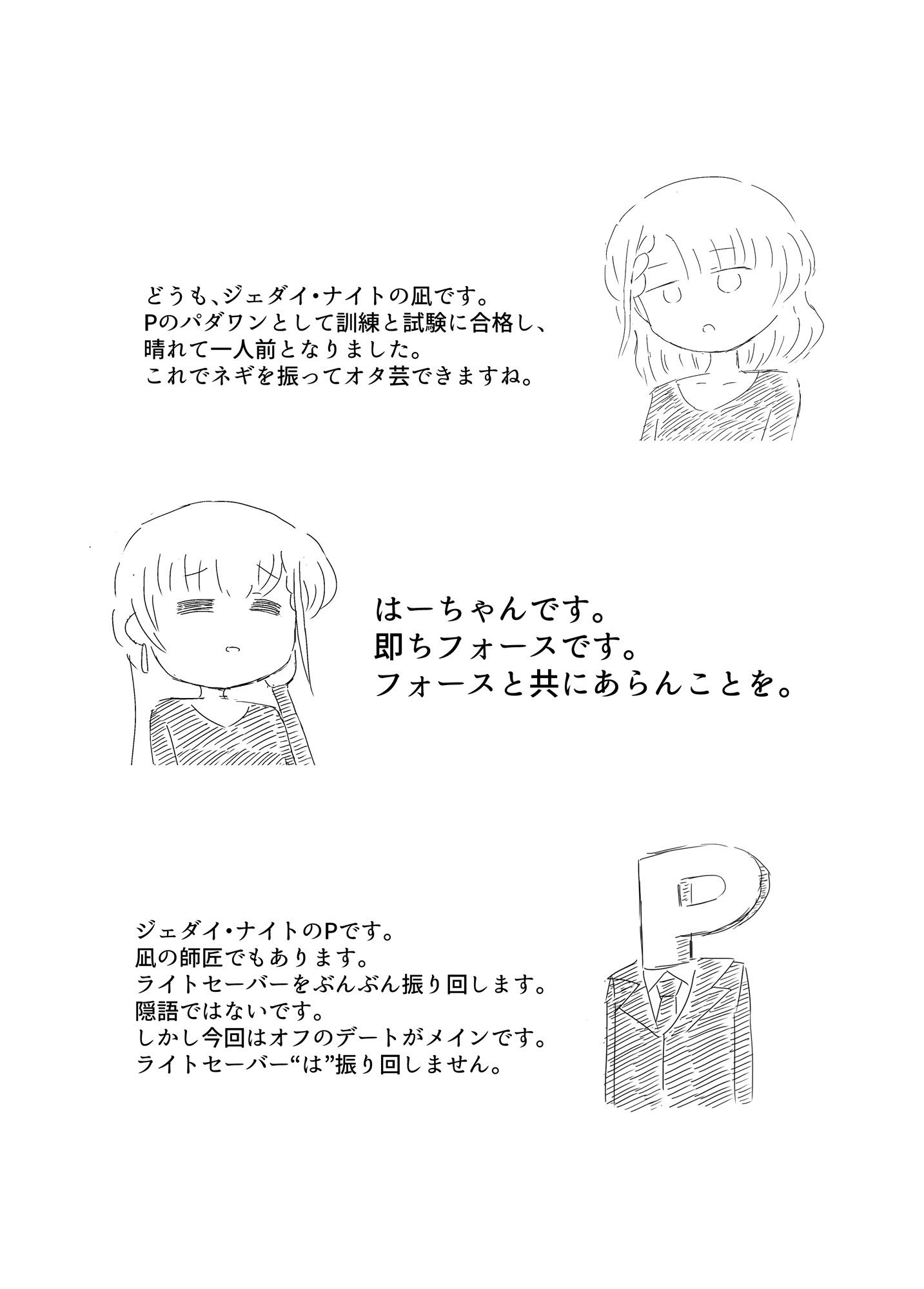 Nagi Nized H Vol.2_3