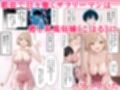 大好きな風俗嬢が新卒OLとして俺の部下になった話