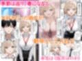 大好きな風俗嬢が新卒OLとして俺の部下になった話