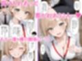大好きな風俗嬢が新卒OLとして俺の部下になった話