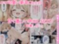 大好きな風俗嬢が新卒OLとして俺の部下になった話