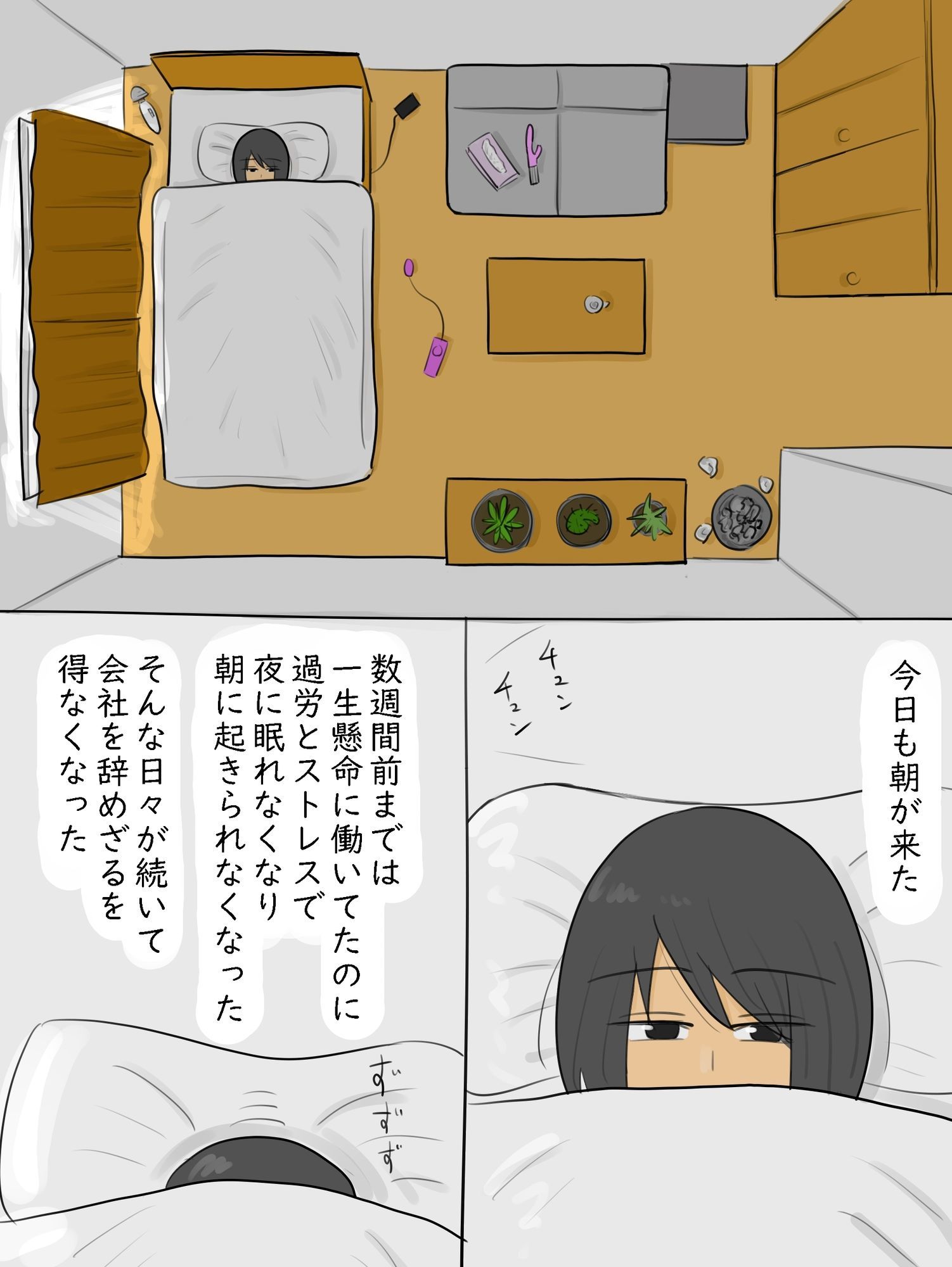 サンプル画像1:エロ配信コンテスト(やわらかアース) [d_725951]