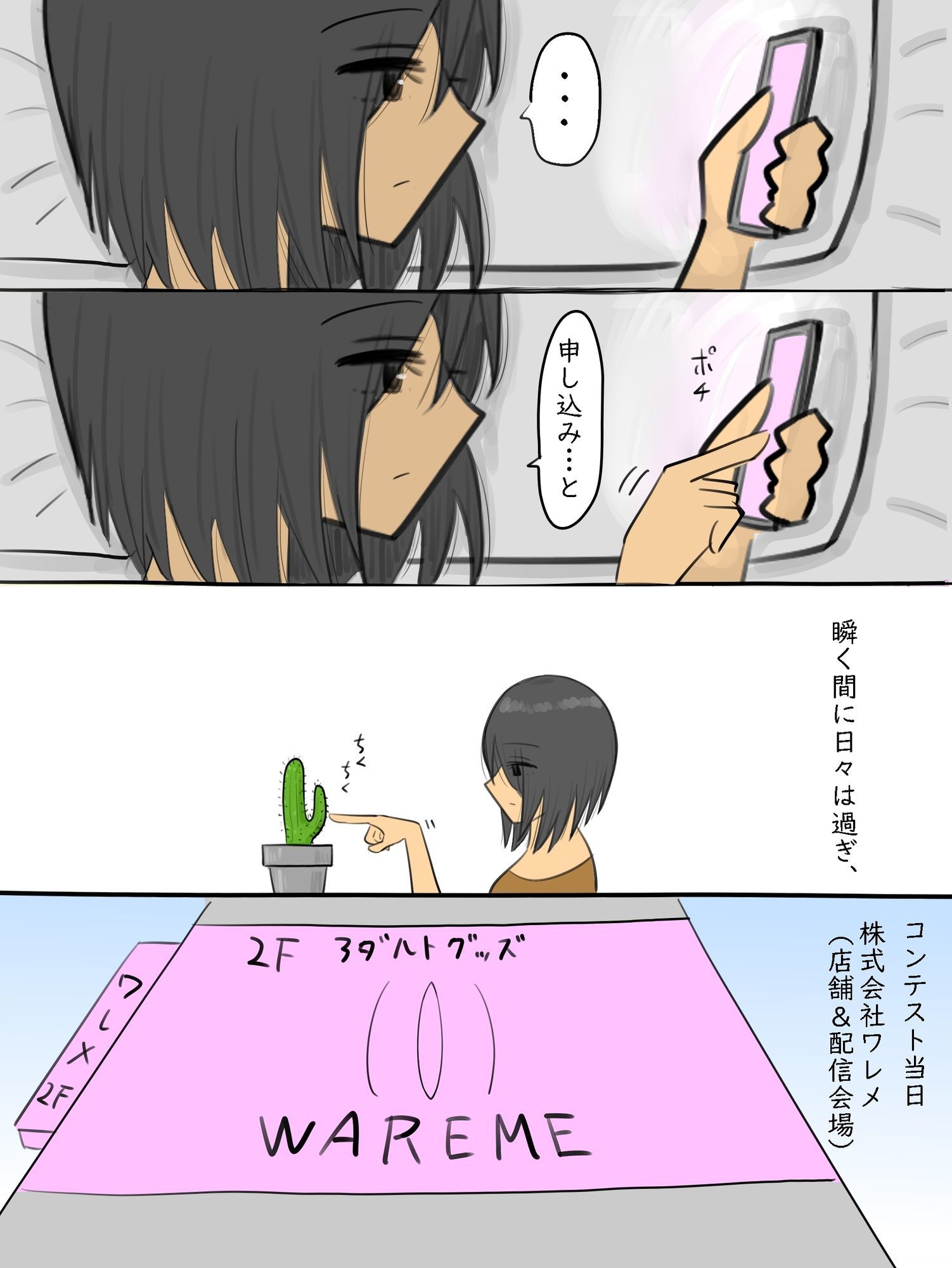 サンプル画像 4