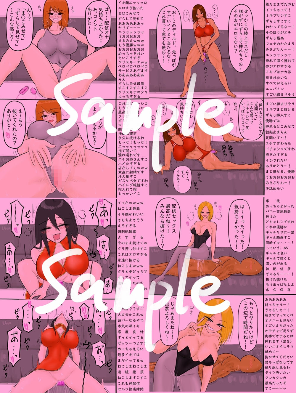 サンプル画像 6