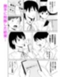 乱せ！中出し風紀委員
