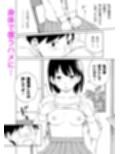 乱せ！中出し風紀委員