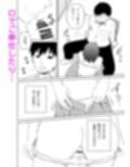 乱せ！中出し風紀委員