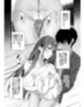 パンストフェチでもいいですか…？2 〜休日、彼女の部屋でパンストセックス〜