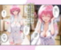旅館でイチャラブプレイ！モモのテクニックに声が出ないほど感じるリトさん