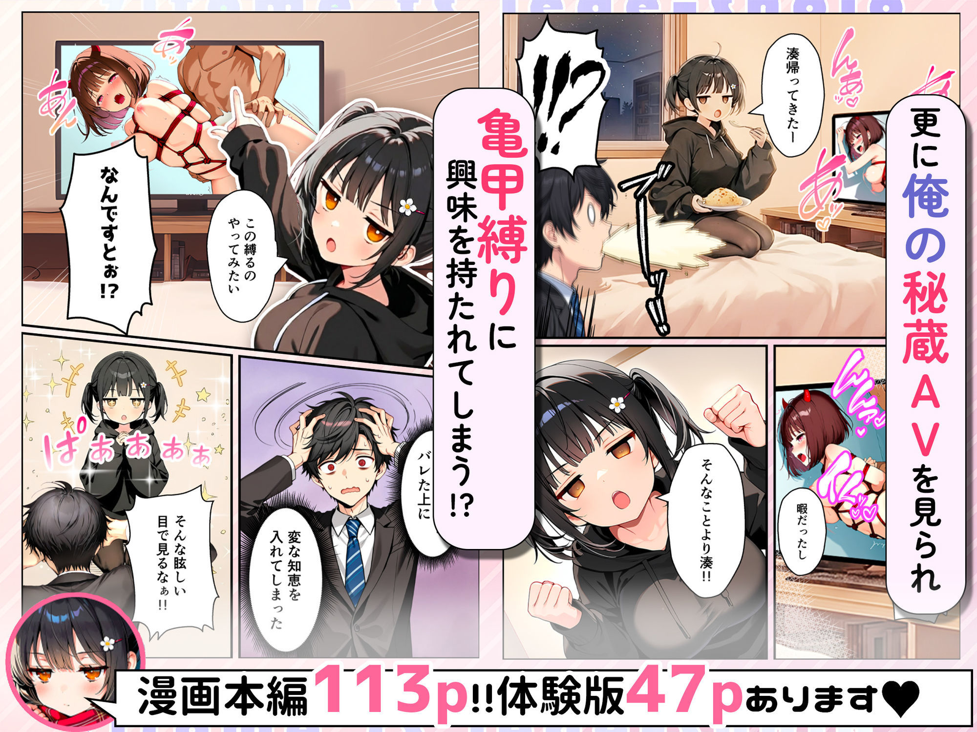 サンプル画像5