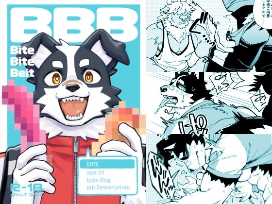 BBBのタイトル画像