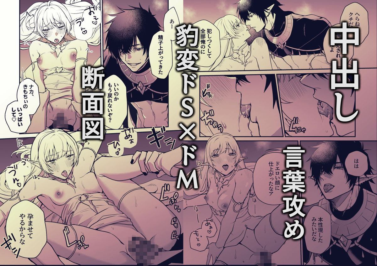 七変化彼氏に魅了されてます！ サンプル5