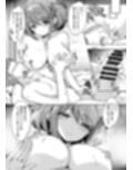 ホムラと一日中Hしまくる本