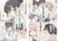 【イけ】【イくな】J●なんかに全然キョーミがない僕を強●勃起させ脳がバグるほど相反責めしてくる甘サド義妹とその友達