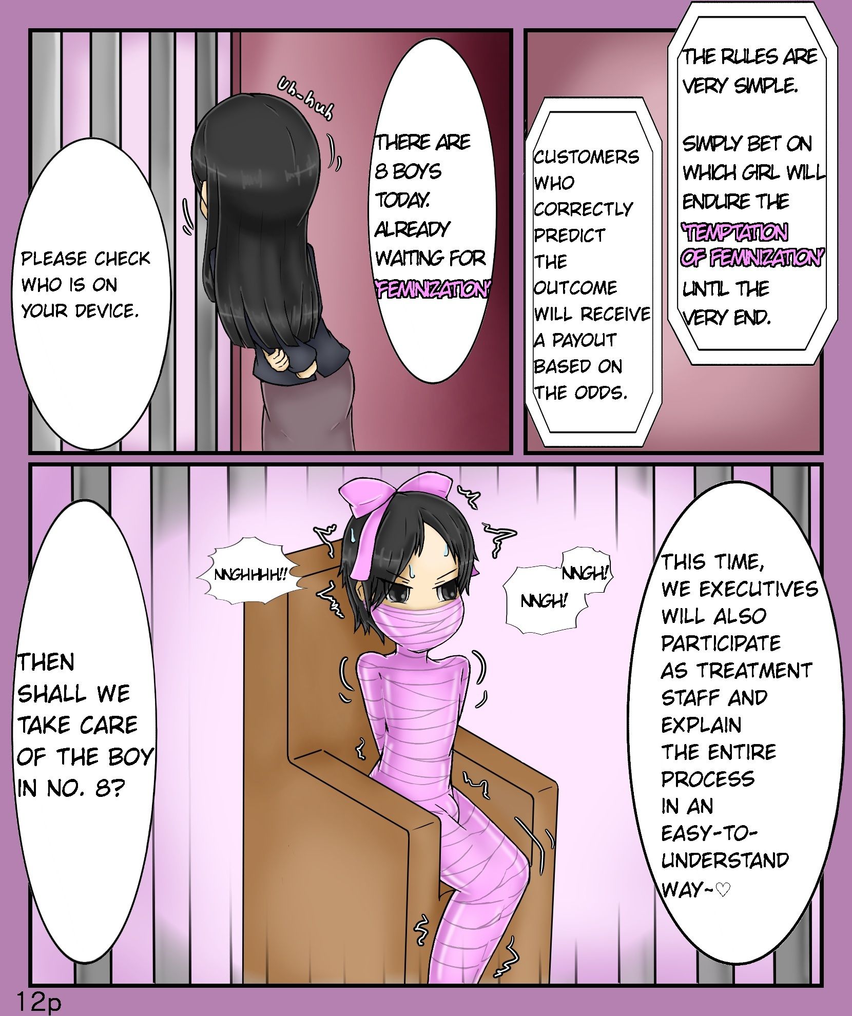 サンプル画像2:Girls world side FSG＋ ENGver.(女性化研究会・派出所) [d_726135]