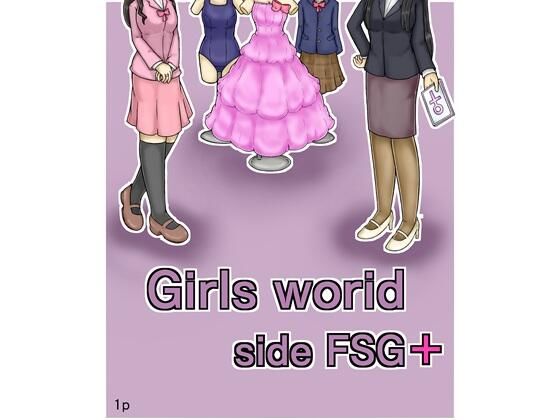 Girls world side FSG＋ ENGver.のタイトル画像
