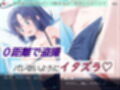【ブルアカ盗撮シリーズ:総枚数500枚】透明人間が早〇ユウカを盗撮し匂いを嗅ぎまくり処女を狙う（その1）