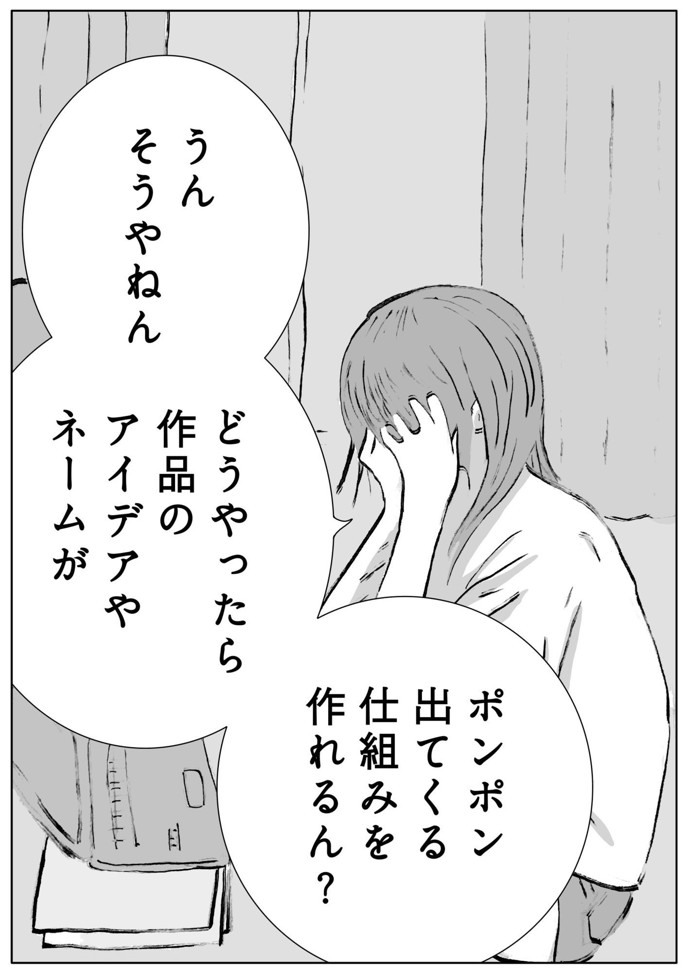 サンプル画像3:ユウくんの遊び相手  Lv31 仕組み化(あそびのプロハート民) [d_726139]