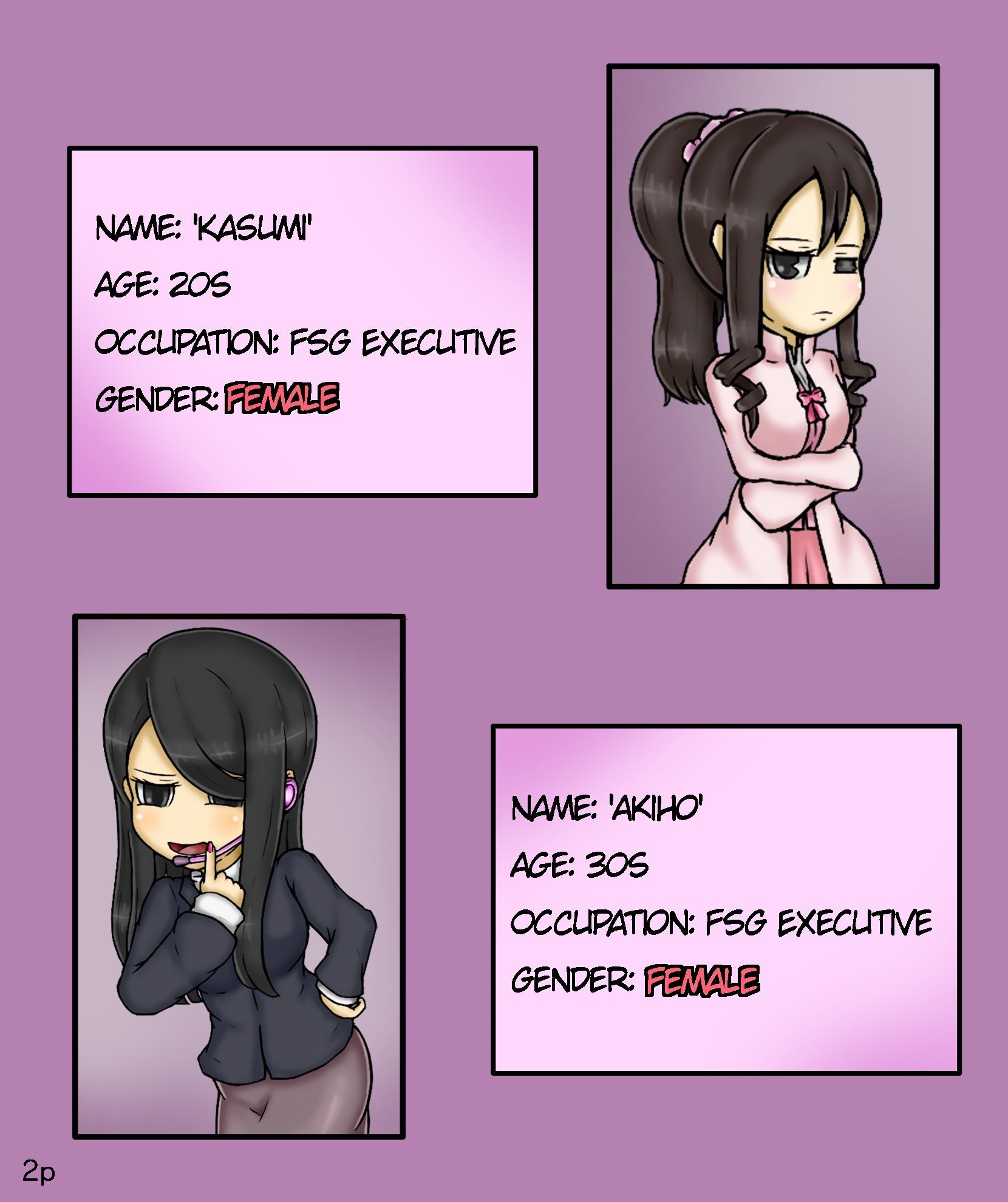 サンプル画像1:【Girls world side FSG 】【Girls world side FSG＋】ENG ver. Two-piece set(女性化研究会・派出所) [d_726151]