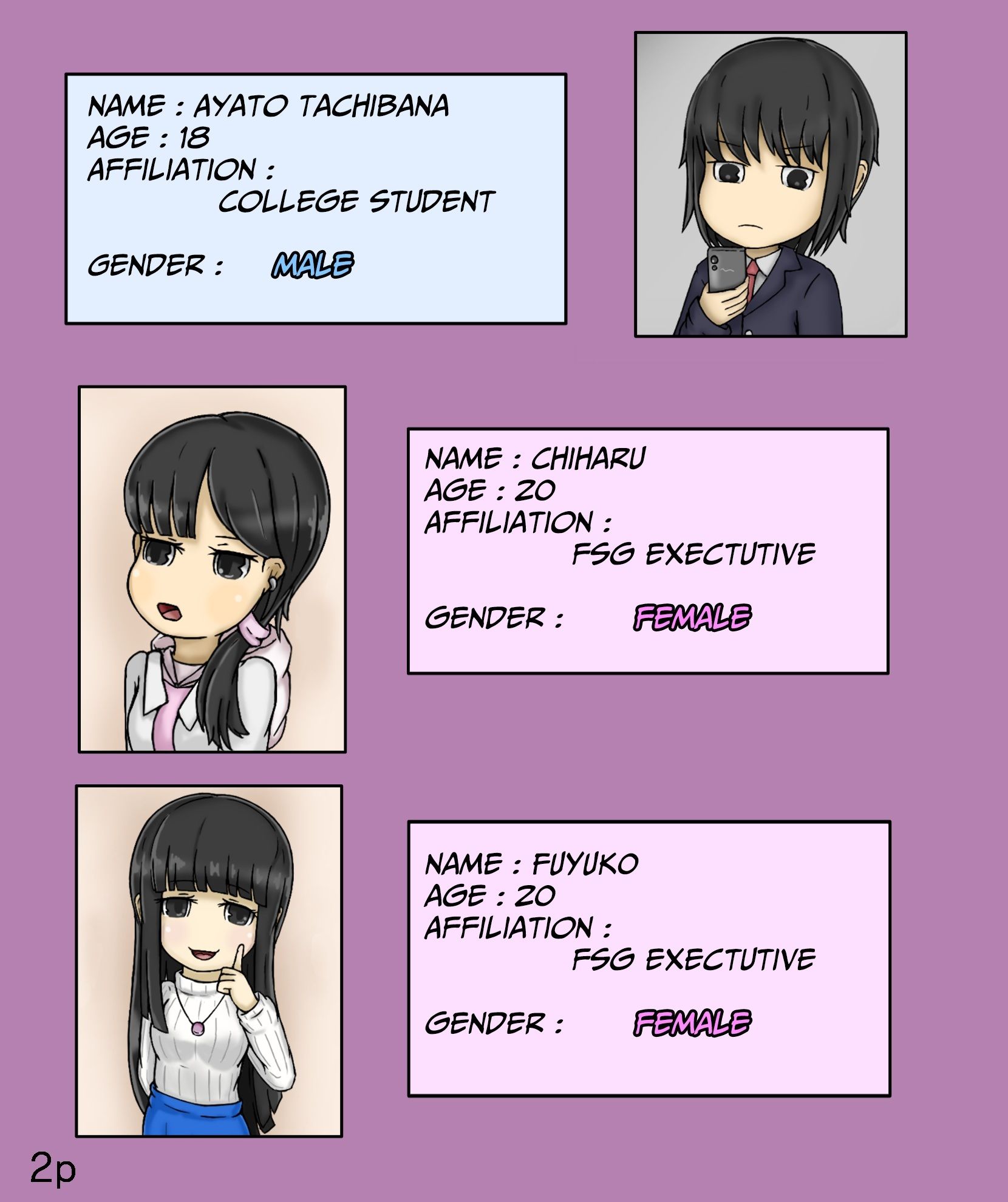 【Girls world side FSG 】【Girls world side FSG+】ENG ver. Two-piece set【無料試聴】 30 【Girls world side FSG 】【Girls world side FSG+】ENG ver. Two-piece set 画像2