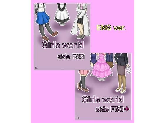 【Girls world side FSG 】【Girls world s...のタイトル画像