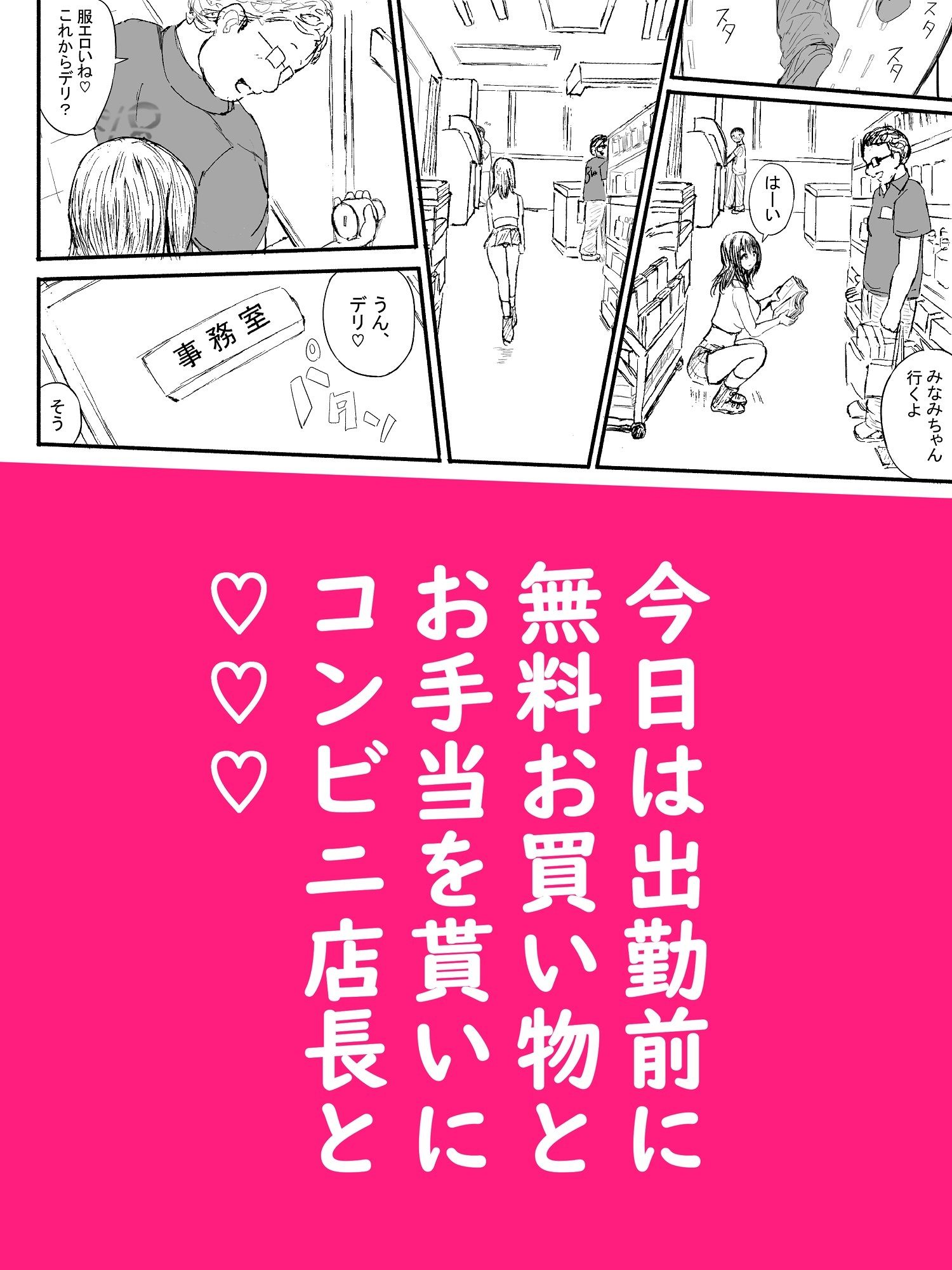 サンプル画像2:超売れっ子Mデリヘル嬢みなみの1日(泡姫スタジオ) [d_726176]