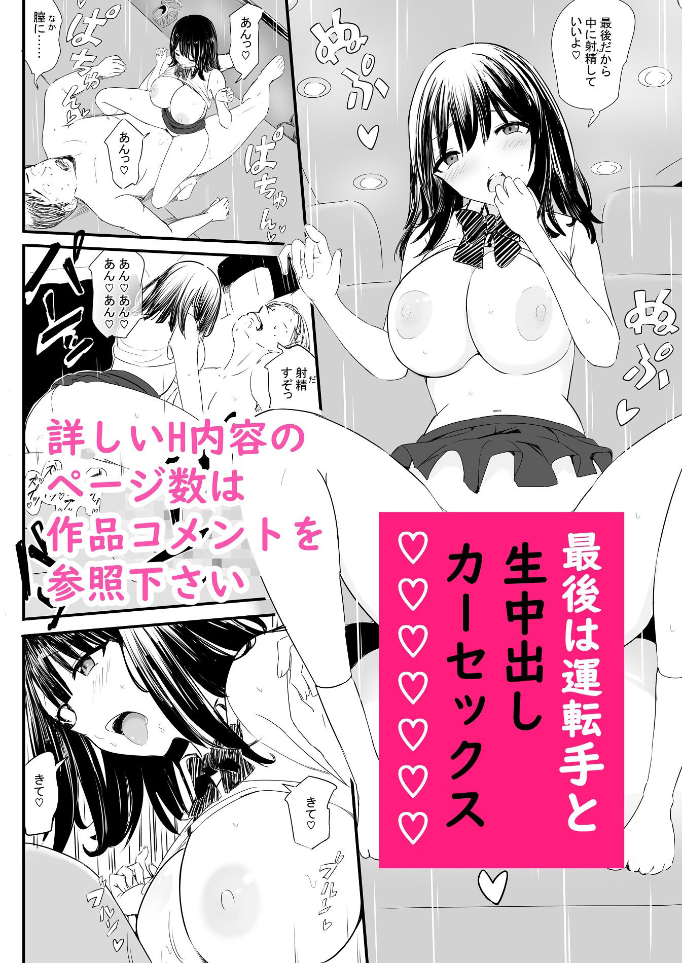 サンプル画像5:超売れっ子Mデリヘル嬢みなみの1日(泡姫スタジオ) [d_726176]