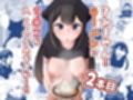 すみません！！ラーメンにち〇こが入っているのですが…！！2本目
