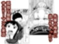 すみません！！ラーメンにち〇こが入っているのですが…！！2本目