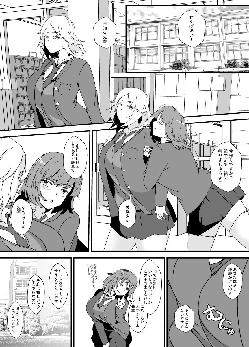 サンプル画像1:ふたなり母娘のヤリ部屋へようこそ(リリウム共和国) [d_726186]