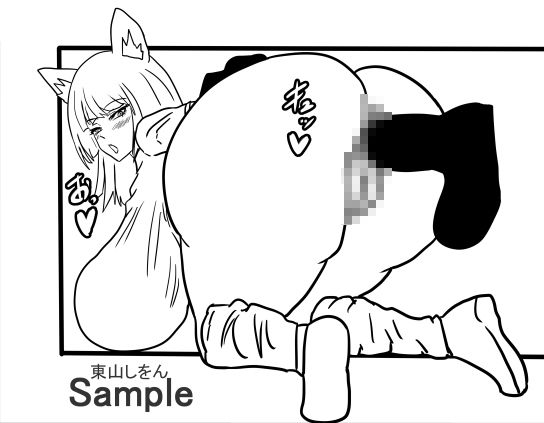 遠吠白狼はギャルではない。 sample