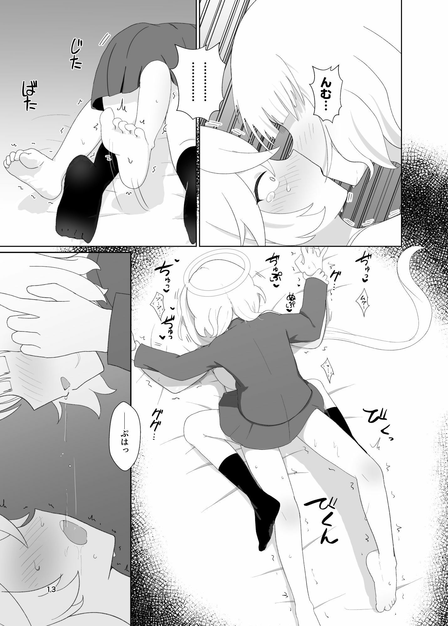 サンプル画像3:エリvsワイルドハント芸術学院レズレ●プ研究会(イブキチカ) [d_726209]