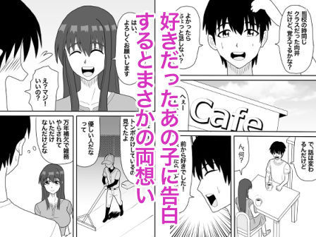 好だったあの子の壁尻 画像6