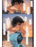 海の家の少女（ルートB）
