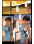 海の家の少女（ルートB）