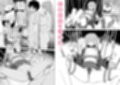 サキュバスが混乱している間に