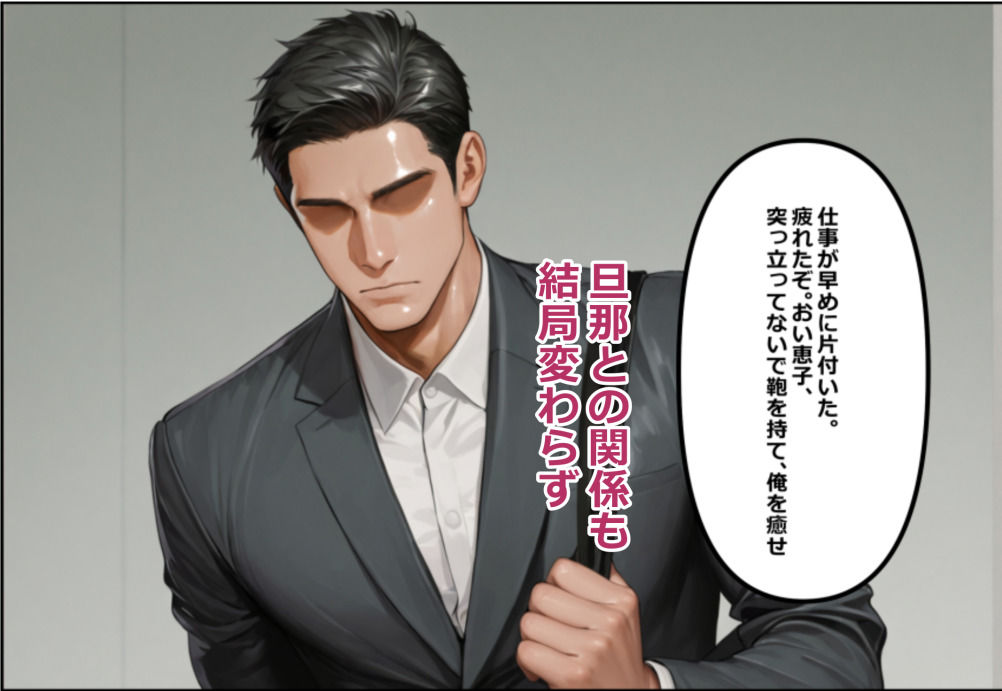 サンプル画像2:欲求不満な人妻（32）と 大学生配達員（22）の 濃厚らぶらぶエッチ パート3(おむらいす) [d_726239]