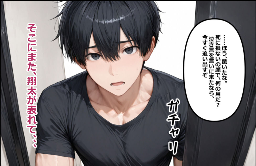 欲求不満な人妻（32）と 大学生配達員（22）の 濃厚らぶらぶエッチ パート3 画像4