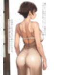 不埒な共犯 〜若き熱に溺れて〜
