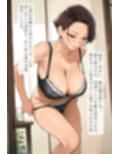 不埒な共犯 〜若き熱に溺れて〜
