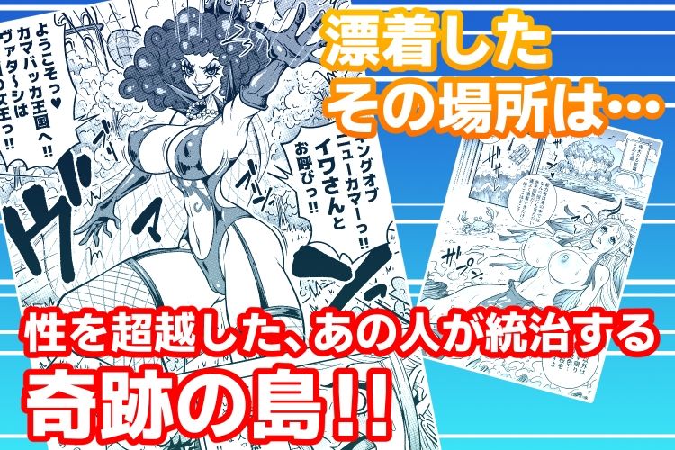 サンプル画像2:ヤマトのタケル改(あらはーく) [d_726245]