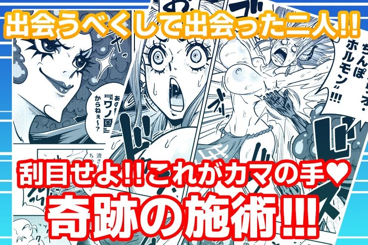 ヤマトのタケル改 画像3