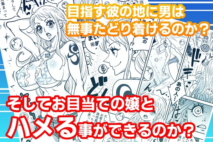 ヤマトのタケル改 画像4