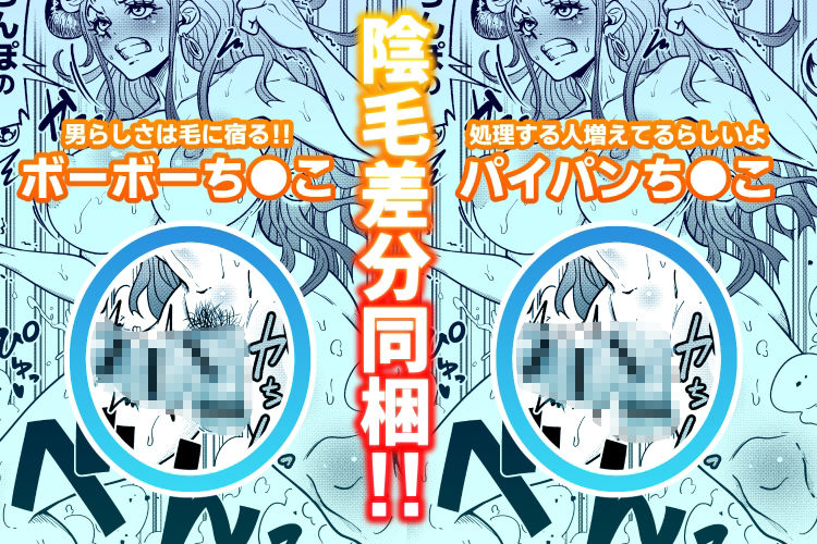 ヤマトのタケル改 画像5