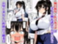委員長は押しに弱い 〜もう一回セックスしたら勉強するから〜カラー版試し読み1ページ