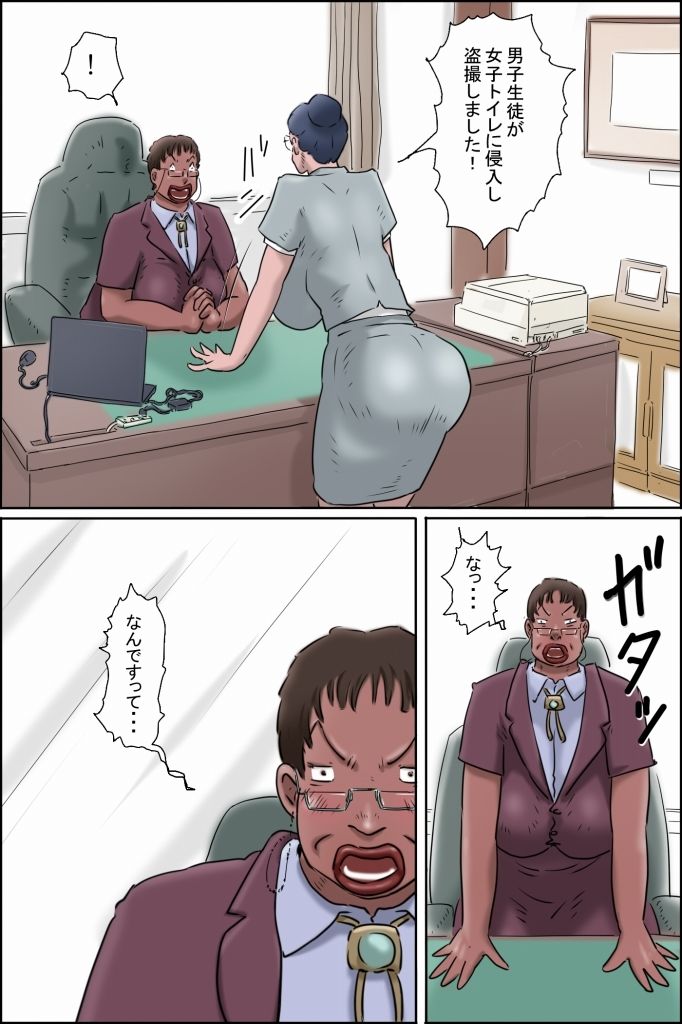 サンプル画像3:森下君更生撮影会in校長室(ぜんまいこうろぎ) [d_726257]