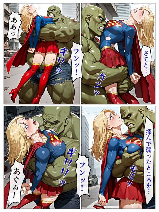 【スーパーヒロイン蹂躙-スーペリアガールver-前編】 画像7