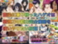 もしも藍◯の思考がドエロ中年オヤジだったら総集編〜終幕・親衛隊結成編〜